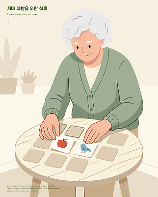 노년 할머니 일러스트 놀이 탁자 조류 실내 취미 사과 그림 기억력 치매예방 국내일러스트 AI파일 동물 여자 가구 과일 성인 내부 예방 치매 파일형식 벡터 생활용품 사람 질병 의학 오브젝트