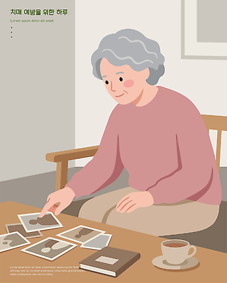 노년 감정 커피 일러스트 탁자 앉기 소파 가리킴 추억 과거 치매예방 국내일러스트 AI파일 음료 가구 컨셉 의자 모션 손짓 성인 예방 치매 파일형식 벡터 생활용품 사람 질병 의학 오브젝트