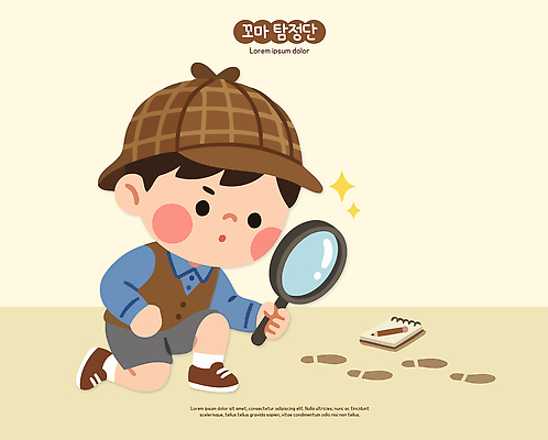 캐릭터 어린이 일러스트 놀이 소년 발자국 사건 호기심 확대경 탐사 탐정 수사 찾기 국내일러스트 AI파일 남자 감정 컨셉 자국 모션 사람 파일형식 벡터