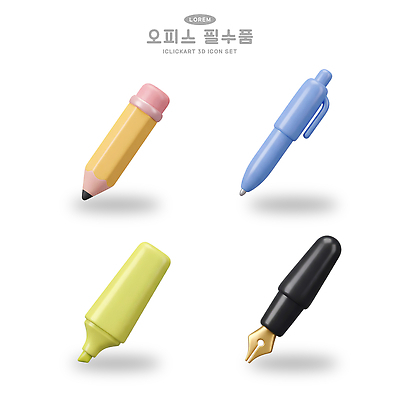 PSD 편집이미지 비즈니스 필기구 연필 볼펜 만년필 사무용품 형광펜 편집3D 문구용품 학용품 펜 3D 파일형식 디지털합성 오브젝트