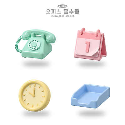 PSD 편집이미지 시계 비즈니스 사무용품 달력 도구 전화기 오브젝트 서류함 아이템 편집3D 문구용품 3D 파일형식 디지털합성