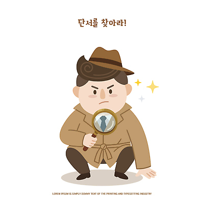 직업 캐릭터 모자 옷 남자 일러스트 갈색 트렌치코트 확대경 탐정 단서 수사 찾기 일러캐릭터 AI파일 잡화 컬러 모션 사람 코트 파일형식 벡터 외투 상의
