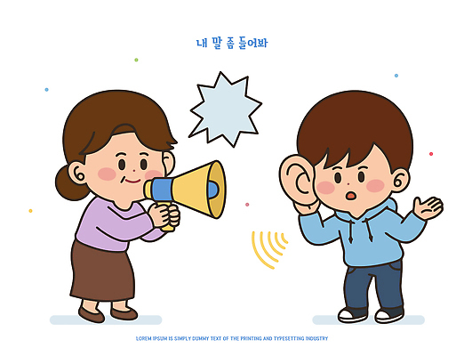 여자 남자 일러스트 관계 대화 여러명 확성기 듣기 메시지 전달 소통 이해 상호작용 일러캐릭터 AI파일 캐릭터 다수 컨셉 모션 말하기 사람 파일형식 벡터