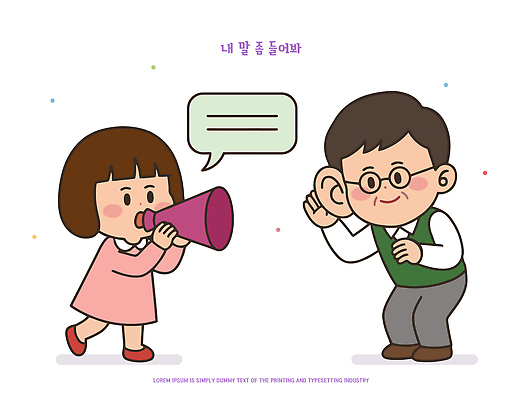캐릭터 여자 남자 어린이 말풍선 일러스트 가족 이야기 대화 성인 일상 생활 확성기 외침 듣기 즐거움 소통 일러캐릭터 AI파일 감정 컨셉 관계 모션 말하기 사람 라이프 소리 파일형식 벡터