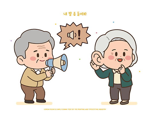 부부 여자 남자 일러스트 이야기 대화 웃음 여러명 일상 확성기 듣기 만남 즐거움 소통 일러캐릭터 AI파일 캐릭터 커플 감정 다수 컨셉 모션 표정 말하기 사람 라이프 파일형식 벡터 관계 생활