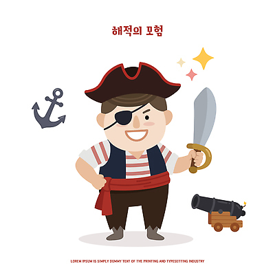 옷 남자 일러스트 장난 상상 놀이 즐거움 해적 닻 보물 해적의상 포대 발견 안대 해적모자 일러캐릭터 AI파일 캐릭터 모자 감정 사람 도둑 파일형식 벡터 잡화 범인 범죄