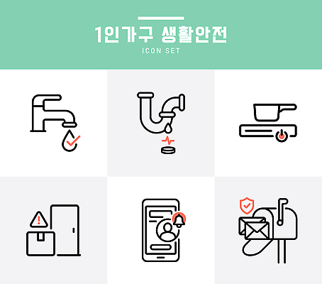 일러스트 주택 경고 요리 안전 생활 물 전자제품 핸드폰 세트 우체통 떨어짐 우편물 택배 수도꼭지 파이프 생활안전 누수 자취 국내일러스트 AI파일 자연요소 컨셉 건물 운송업 안전수칙 파일형식 벡터 건축물 산업 건축
