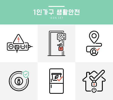 일러스트 가정 안전 생활 세트 문 기계 콘센트 플러그 보호 체크 확인 잠금 보안 생활안전 위치 냉장고 GPS 자취 사용자 국내일러스트 AI파일 컨셉 가전제품 안전수칙 파일형식 벡터