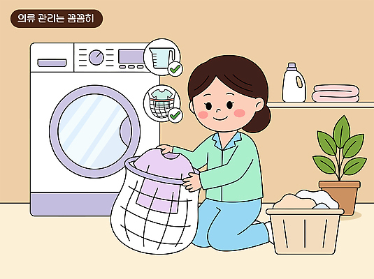 옷 여자 가사 일러스트 가정 관리 일상 바구니 빨래 청소 세제 정리 세탁기 옷세탁 국내일러스트 AI파일 사람 라이프 가전제품 파일형식 벡터 생활