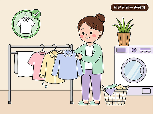 옷 여자 일러스트 실내 관리 일상 생활 바구니 깨끗함 빨래 옷걸이 정리 세탁기 빨랫감 옷세탁 국내일러스트 AI파일 컨셉 가사 사람 내부 라이프 가전제품 파일형식 벡터