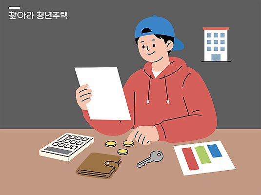 돈 가방 일러스트 열쇠 주택 관리 청년 생활 경제 동전 계산기 계획 문서 투자 자산관리 서류검토 재정 거주 청년주택 국내일러스트 AI파일 잡화 컨셉 비즈니스 문구용품 성인 건물 장비 재산 확인 파일형식 벡터 청년주거지원사업 건축물 사람 금융 오브젝트 건축