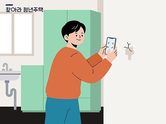 남자 벽 일러스트 집안 아파트 주택 청년 내부 생활 스마트폰 촬영 기록 균열 탐색 깨짐 생활공간 거주 청년주택 국내일러스트 AI파일 컨셉 모션 실내 사람 성인 건물 핸드폰 스마트기기 파일형식 벡터 청년주거지원사업 건축물 전자제품 건축