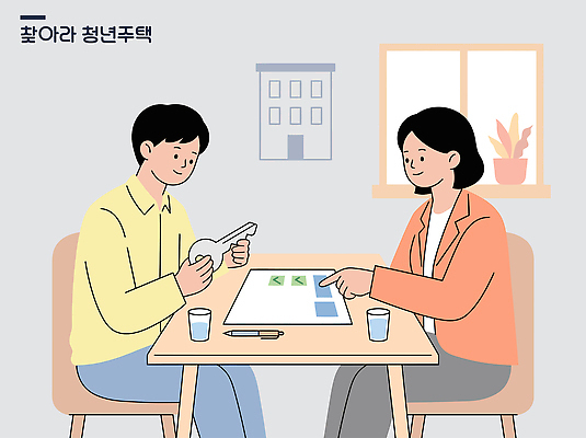 여자 남자 일러스트 창문 열쇠 부동산 주택 대화 청년 두명 사무실 자료 정보 도구 작업 계획 상담 청년주택 주택시장 국내일러스트 AI파일 컨셉 비즈니스 말하기 사람 성인 건물 재산 파일형식 벡터 청년주거지원사업 건축물 모션 금융 건축 경제