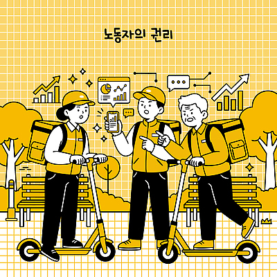 나무 공원 여자 남자 이동 벤치 일러스트 협력 노동자 관리 대화 여러명 스마트폰 스쿠터 작업 배달원 배송 일자리 소통 권리 국내일러스트 AI파일 식물 직업 공공시설 다수 컨셉 의자 비즈니스 말하기 사람 핸드폰 스마트기기 오토바이 파일형식 벡터 가구 모션 전자제품 바이크 시설 육상교통 생활용품 교통수단 오브젝트 교통