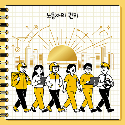 여자 교육 남자 일러스트 협력 노동자 직장 대화 사람 노란색 걷기 도시 사회 그룹 일자리 참여 권리 국내일러스트 AI파일 직업 컬러 회사 비즈니스 모션 말하기 공동체 파일형식 벡터