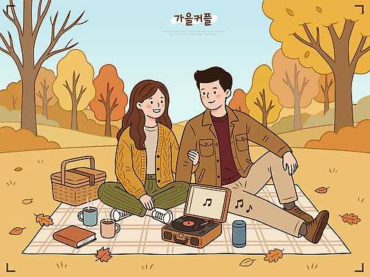 커플 공원 음악 잎 일러스트 자연 휴식 두명 책 소풍 바구니 가을 레코드 담요 즐거움 국내일러스트 AI파일 식물 계절 공공시설 감정 컨셉 관계 문화예술 사람 야외활동 음반 생태계 파일형식 벡터 시설