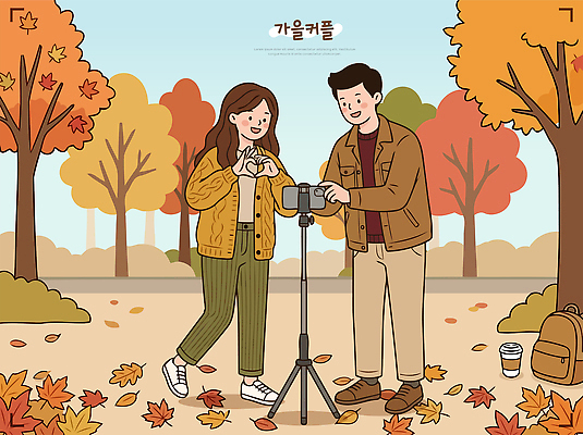나무 커플 공원 여자 남자 행복 여유 낙엽 일러스트 자연 사랑 웃음 풍경 카메라 촬영 가을 추억 국내일러스트 AI파일 식물 계절 공공시설 감정 컨셉 잎 관계 표정 사람 전자제품 생태계 파일형식 벡터 시설