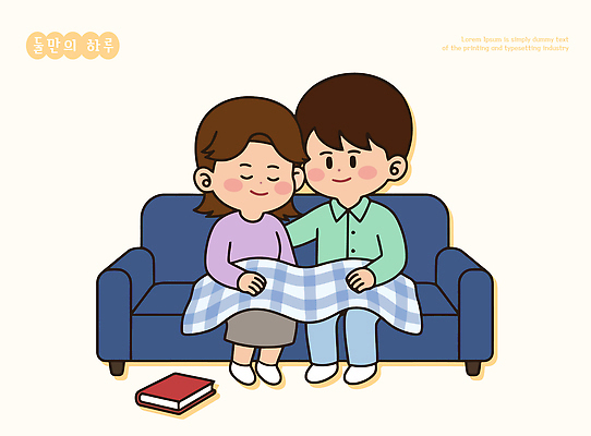 여자 남자 행복 일러스트 함께함 따뜻함 사랑 웃음 두명 일상 책 소파 분위기 편안함 담요 국내일러스트 AI파일 감정 컨셉 의자 표정 사람 라이프 감각 파일형식 벡터 가구 생활 생활용품 오브젝트