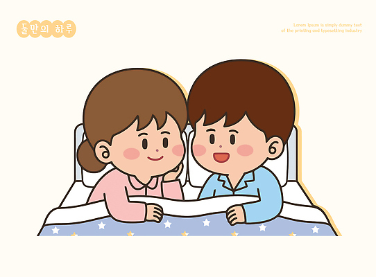 여자 남자 일러스트 이야기 대화 사랑 웃음 사람 두명 일상 침대 밤 편안함 소통 국내일러스트 AI파일 감정 가구 컨셉 표정 말하기 라이프 감각 파일형식 벡터 생활용품 모션 생활 오브젝트