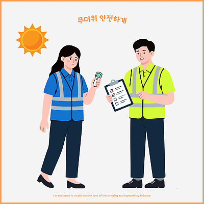 여자 남자 산업 일러스트 협력 안전 사람 기계 장비 조끼 작업 측정 확인 문서 점검 국내일러스트 AI파일 외투 파일형식 벡터 상의 옷