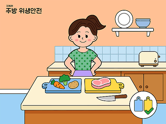 음식 채소 일러스트 재료 주방용품 육류 요리 사람 주방 식사 준비 조리대 식사준비 국내일러스트 AI파일 생활용품 식재료 파일형식 벡터 오브젝트