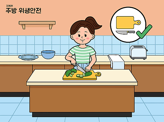 어린이 음식 채소 일러스트 주방용품 도마 요리 안전 학습 주방 칼 자르기 준비 손질 국내일러스트 AI파일 교육 생활용품 모션 사람 파일형식 벡터 오브젝트