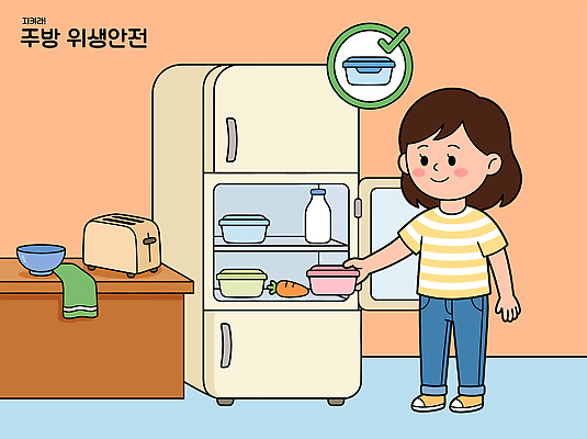 음식 일러스트 가정 주방용품 안전 일상 생활 주방 위생 정리 냉장고 밀폐용기 정리정돈 국내일러스트 AI파일 생활용품 라이프 가전제품 용기 파일형식 벡터 그릇 오브젝트 식기