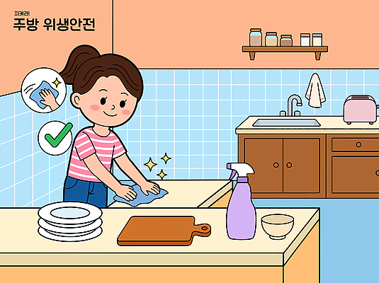 여자 가사 일러스트 식탁 주방용품 일상 파란색 주방 청소도구 청소 세제 타일 오브젝트 닦기 주방가구 국내일러스트 AI파일 컬러 가구 생활용품 모션 탁자 사람 라이프 도구 파일형식 벡터 생활