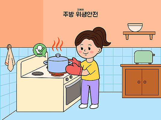 일러스트 탁자 주방용품 요리 안전 주방 가전제품 뜨거움 연기 냄비 타일 주방장갑 가열 국내일러스트 AI파일 가구 생활용품 장갑 솥 파일형식 벡터 잡화 오브젝트