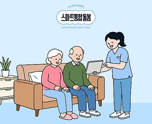 부부 노년 일러스트 기술 건강 이야기 대화 미소 사람 소파 태블릿 간호사 도움 결합 스마트 서비스 방문 소통 돌봄 의사소통 지원 국내일러스트 AI파일 커플 컨셉 의자 모션 표정 말하기 성인 전자제품 스마트기기 의료진 파일형식 벡터 직업 가구 의학 관계 생활용품 오브젝트