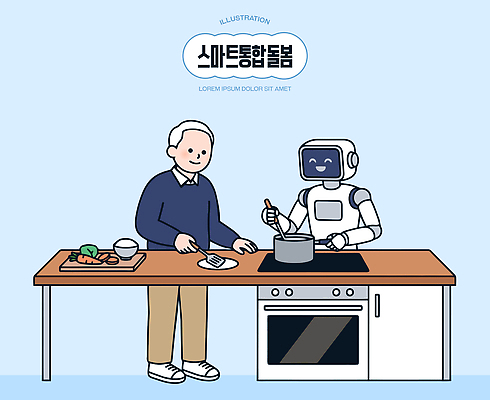 노년 음식 일러스트 식재료 가족 주방용품 협력 기술 건강 요리 일상 주방 식사 가전제품 냄비 스마트 로봇 손질 돌봄 국내일러스트 AI파일 생활용품 컨셉 관계 모션 성인 라이프 솥 파일형식 벡터 사람 생활 오브젝트
