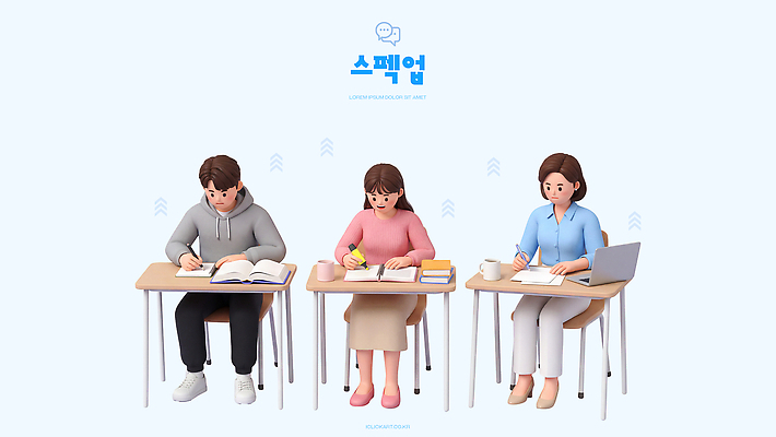 PSD 편집이미지 학생 여자 남자 교실 수업 교재 책 노트북 학습 사무용품 공책 자료 기록 집중 자기개발 편집3D 교육 컨셉 학교 문구용품 사람 전자제품 3D 파일형식 디지털합성 오브젝트