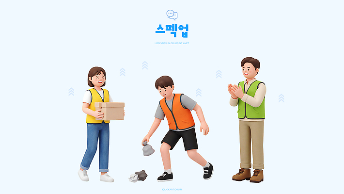 PSD 편집이미지 여자 남자 협력 안전 사람 상자 만남 조끼 작업 봉사 오브젝트 자기개발 편집3D 컨셉 3D 외투 도움 파일형식 상의 디지털합성 옷