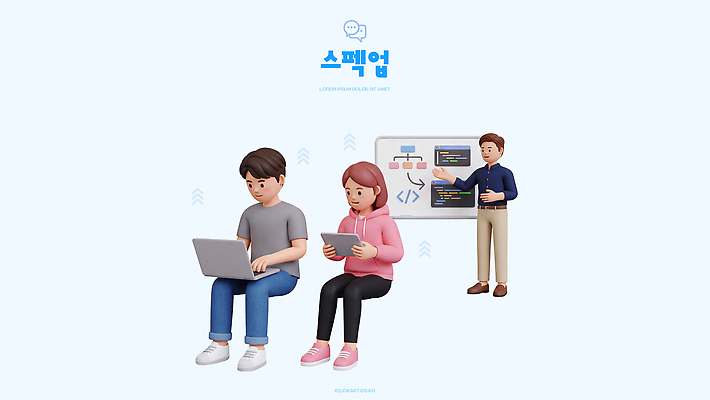 PSD 편집이미지 학생 여자 교육 남자 기술 설명 학습 컴퓨터 디지털 강사 강의 화이트보드 온라인 소통 자기개발 프로그램 코딩 편집3D 직업 컨셉 모션 사람 전자제품 3D 컴퓨터교육 파일형식 디지털합성