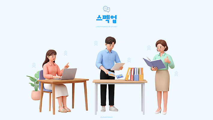 PSD 편집이미지 여자 남자 회의 협력 사람 컴퓨터 사무실 작업 토론 문서 의견 공유 자기개발 프로젝트 편집3D 비즈니스 전자제품 3D 파일형식 디지털합성