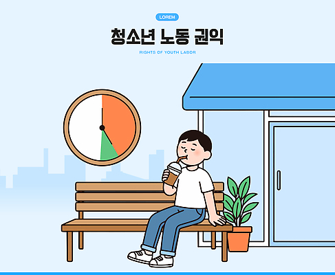 식물 커피 음료 시계 벤치 일러스트 청소년 휴식 노동자 생활 카페 도시 작업 사회 권리 노동법 노동권 국내일러스트 AI파일 근로권익 직업 컨셉 의자 사람 상점 법 공동체 인권 파일형식 벡터 가구 생활용품 오브젝트