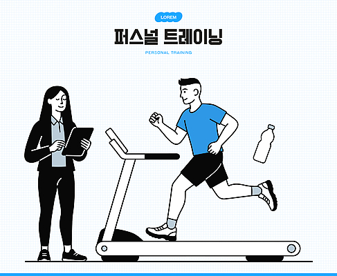 여자 남자 다이어트 일러스트 건강 운동복 운동 운동기구 헬스 목표 물병 상담 트레이너 개인지도 자세교정 유산소운동 스텝 트레드밀 맞춤 국내일러스트 AI파일 옷 컨셉 사람 물통 연습 런닝머신 파일형식 벡터