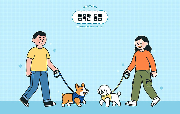 동물 여자 남자 행복 하늘색 일러스트 거리 친구 반려동물 산책 개 강아지 푸들 목줄 동행 웰시코기 국내일러스트 AI파일 감정 포유류 관계 휴식 사람 파란색 파일형식 벡터 반려용품 컬러 컨셉 오브젝트