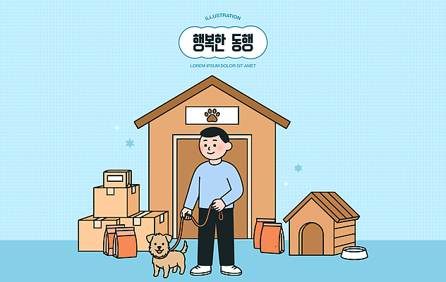 남자 행복 일러스트 놀이 생활 반려동물 상자 산책 강아지 즐거움 개집 주인 동행 개밥그릇 개사료 국내일러스트 AI파일 동물 그릇 감정 휴식 사람 개 먹이 애견용품 파일형식 벡터 식기 컨셉 포유류 반려용품 오브젝트