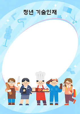 직업 디자인 옷 교육 음식 일러스트 협력 기술 사람 청년 요리사 도구 직업체험 기능 인재 국내일러스트 AI파일 성인 체험학습 파일형식 벡터 체험 컨셉