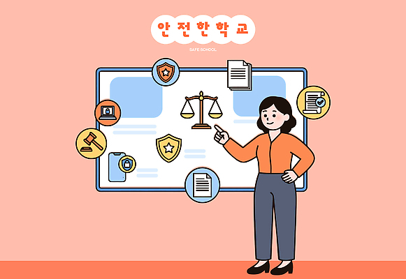 여자 교육 일러스트 학교 수업 설명 안전 학습 환경 정보 발표 보호 그림 문서 법 규칙 정책 국내일러스트 AI파일 컨셉 모션 사람 파일형식 벡터