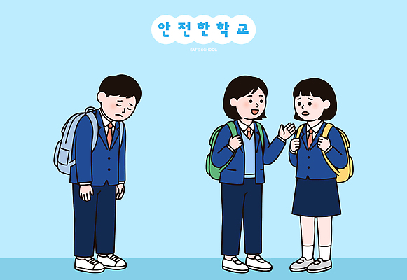 학생 감정 교복 일러스트 학교 이야기 대화 친구 슬픔 고민 문제 소통 국내일러스트 AI파일 옷 교육 컨셉 관계 말하기 파일형식 벡터 모션
