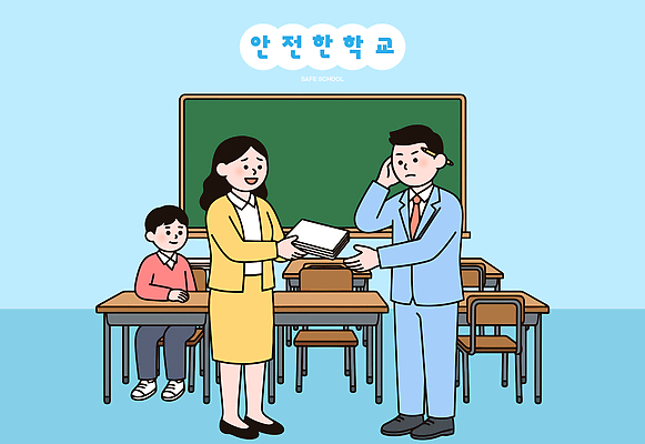 학생 교육 어린이 일러스트 교실 학교 수업 커뮤니케이션 협력 대화 성인 학습 교사 칠판 책상 전달 문서 국내일러스트 AI파일 직업 가구 말하기 사람 파일형식 벡터 생활용품 모션 오브젝트