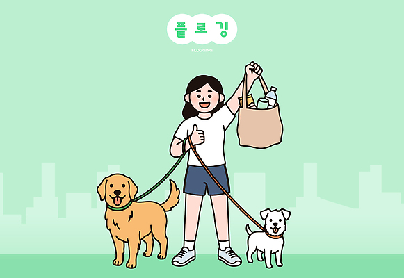 일러스트 자연 건강 들기 소녀 여름 반려동물 운동 걷기 환경 산책 도시 봉사 개 쓰레기 청소 목줄 쓰레기봉투 책임감 플로깅 국내일러스트 AI파일 동물 계절 여자 어린이 컨셉 포유류 모션 휴식 봉투 도움 생태계 파일형식 벡터 반려용품 사람 오브젝트