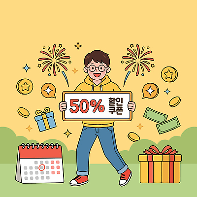 남자 일러스트 폭죽 선물 웃음 이벤트 잔디 쇼핑 상자 세일 기쁨 소비 쿠폰 마케팅 프로모션 국내일러스트 AI파일 식물 감정 표정 사람 파일형식 벡터