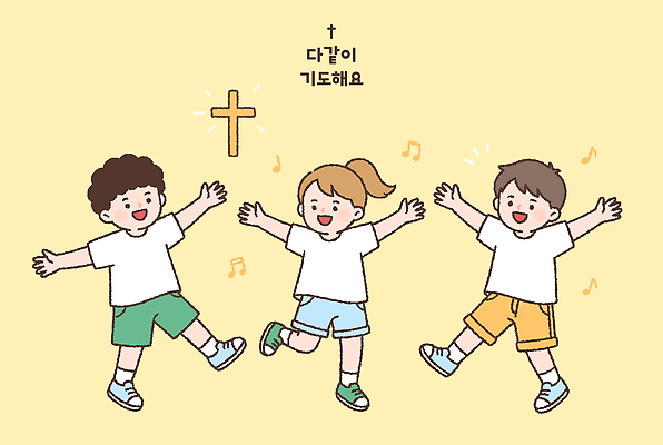 행복 기독교 종교 어린이 음악 일러스트 함께함 웃음 친구 교회 모임 기도 춤 즐거움 국내일러스트 AI파일 감정 컨셉 관계 문화예술 표정 사람 파일형식 벡터