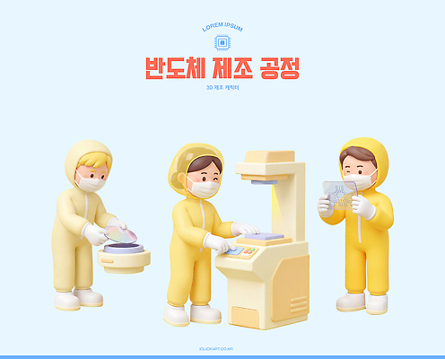 PSD 편집이미지 공장 기술 작업복 노란색 자료 기계 장비 업무 작업 제조 직원 반도체 공정 조작 편집3D 옷 컬러 공업 3D 파일형식 산업 디지털합성