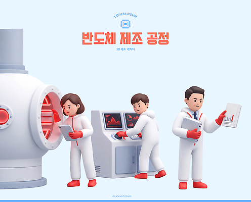 PSD 편집이미지 산업 과학 그래프 기술 실험 컴퓨터 자료 장비 작업 실험실 제조 연구원 분석 반도체 공정 편집3D 직업 컨셉 전자제품 3D 파일형식 디지털합성