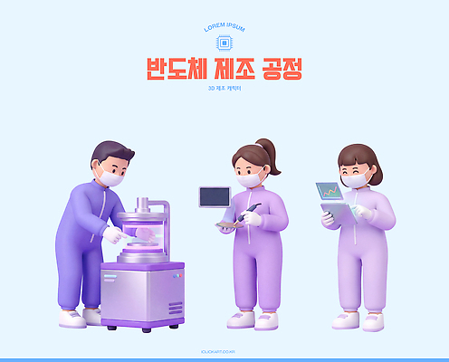 PSD 편집이미지 과학 협력 기술 실험 자료 기계 장비 작업 실험실 제조 결과 분석 반도체 공정 편집3D 컨셉 3D 파일형식 디지털합성