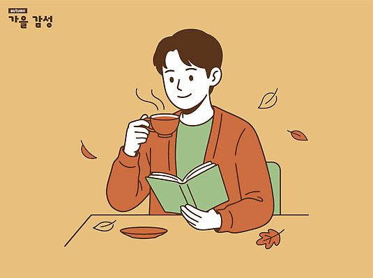 남자 음료 낙엽 일러스트 자연 탁자 휴식 따뜻함 취미 책 독서 가을 국내일러스트 AI파일 계절 가구 컨셉 잎 사람 생태계 파일형식 벡터 식물 생활용품 오브젝트